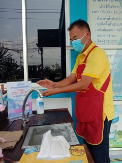 ไฟล์แนบ กปภ.สาขาวัฒนานคร ร่วมดำเนินการตามแนวปฏิบัติในการป้องกันโรคติดเชื้อไวรัสโคโรนา (COVID-19)
