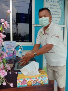ไฟล์แนบ กปภ.สาขาวัฒนานคร ร่วมดำเนินการตามแนวปฏิบัติในการป้องกันโรคติดเชื้อไวรัสโคโรนา (COVID-19)