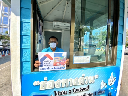 ไฟล์แนบ กปภ.สาขากระบี่ ติดป้ายถ่ายภาพเชิงสัญลักษณ์รณรงค์ เชิญชวนลูกค้าและประชาชนปฏิบัติตามมาตรการ "อยู่บ้าน หยุดเชื้อ เพื่อชาติ" ของรัฐบาล เพื่อลดความเสี่ยงการแพร่ระบาดของเชื้อไวรัส COVID19 ยืนยันไม่กระทบต่อการผลิตและจ่ายน้ำประปาให้แก่ประชาชน