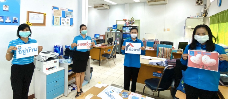 ไฟล์แนบ กปภ.สาขากระบี่ ติดป้ายถ่ายภาพเชิงสัญลักษณ์รณรงค์ เชิญชวนลูกค้าและประชาชนปฏิบัติตามมาตรการ "อยู่บ้าน หยุดเชื้อ เพื่อชาติ" ของรัฐบาล เพื่อลดความเสี่ยงการแพร่ระบาดของเชื้อไวรัส COVID19 ยืนยันไม่กระทบต่อการผลิตและจ่ายน้ำประปาให้แก่ประชาชน