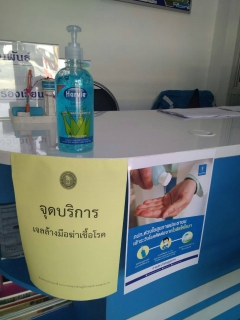 ไฟล์แนบ การประปาส่วนภูมิภาคสาขาพระพุทธบาท จัดกิจกรรม Big Cleaning Day
