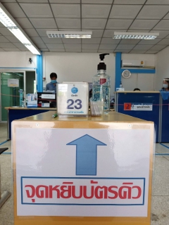 ไฟล์แนบ กปภ.สาขามวกเหล็ก ดำเนินการตามมาตรการป้องกันการติดเชื้อโควิด-19 เพื่อความปลอดภัยของผู้ใช้น้ำ