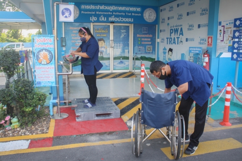 ไฟล์แนบ กปภ.สาขาตราด จัดกิจกรรม Big Cleaning Day ครั้งที่ 5/2563 ทำความสะอาดภายในอาคารสำนักงาน ตามมาตรการป้องกัน COVID-19 ณ การประปาส่วนภูมิภาคสาขาตราด 