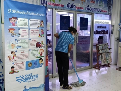 ไฟล์แนบ กปภ.สาขาพนัสนิคม จัดกิจกรรม Big Cleaning Day ตามมาตรการป้องกันความเสี่ยงจากโรคติดเชื้อไวรัสโคโรน่า(  COVID-19) ในสถานที่ทำงาน