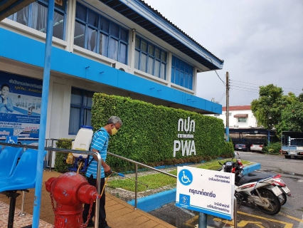 ไฟล์แนบ กปภ.สาขาพนัสนิคม จัดกิจกรรม Big Cleaning Day ตามมาตรการป้องกันความเสี่ยงจากโรคติดเชื้อไวรัสโคโรน่า(  COVID-19) ในสถานที่ทำงาน