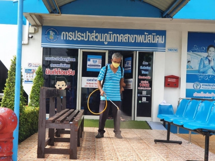 ไฟล์แนบ กปภ.สาขาพนัสนิคม จัดกิจกรรม Big Cleaning Day ตามมาตรการป้องกันความเสี่ยงจากโรคติดเชื้อไวรัสโคโรน่า(  COVID-19) ในสถานที่ทำงาน