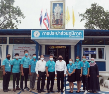 ไฟล์แนบ การประปาส่วนภูมิภาคสาขาตะกั่วป่า  ให้การต้อนรับ นายประทีป กุศลวัฒนะ ผู้อำนวยการการประปาส่วนภูมิภาคเขต 4  และ นายสิงหชัย อินทพิชัย ผู้ช่วยผู้อำนวยการการประปาส่วนภูมิภาคเขต 4 