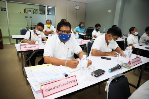 ไฟล์แนบ การประปาส่วนภูมิภาคเขต 2 จัดประชุมติดตามผลการดำเนินงานของ กปภ.สาขาในสังกัด