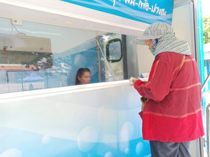 ไฟล์แนบ กปภ.สาขาละหานทรายให้บริการเชิงรุกออกบริการรับชำระค่าน้ำนอกสถานที่ พื้นที่ ๓ หน่วยบริการ