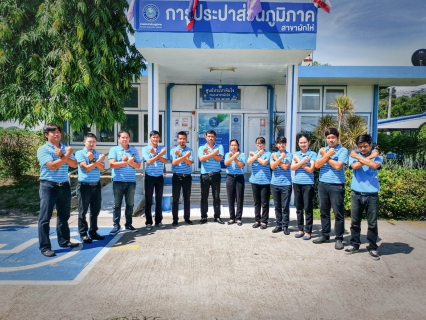 ไฟล์แนบ การประปาส่วนภูมิภาคสาขาผักไห่ จัดโครงการ "ที่นี่...องค์กรโปร่งใส" ส่งเสริมคุณธรรม จริยธรรม ประจำปี 2563