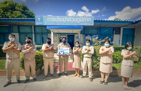 ไฟล์แนบ การประปาส่วนภูมิภาคสาขาวิเศษชัยชาญ จัดโครงการ"ที่นี่...องค์กรโปร่งใส ประจำปี 2563