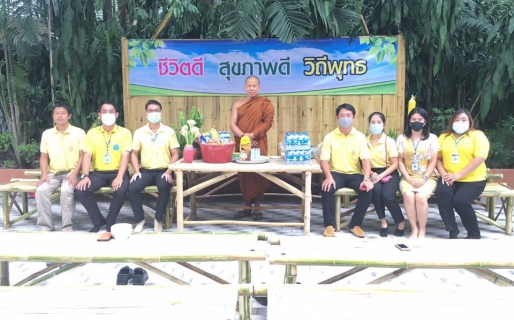 ไฟล์แนบ กปภ.สาขาบ้านโฮ่ง ร่วมถวายเทียนพรรษา เพื่อสืบสานประเพณีไทย ณ วัดดอยหลังถ้ำ หมู่ที่ 6 ตำบลศรีเตี้ย อำเภอบ้านโฮ่ง จังหวัดลำพูน