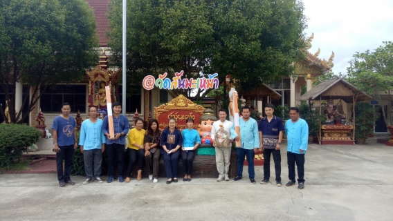 ไฟล์แนบ การประปาส่วนภูมิภาคสาขาพานจัดกิจกรรม ถวายเทียนพรรษา