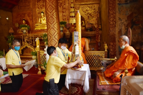 ไฟล์แนบ กปภ.สาขาเชียงใหม่ (ชั้นพิเศษ)  ร่วมทำบุญถวายเทียนพรรษาและเครื่องสังฆทาน ประจำปี ๒๕๖๓