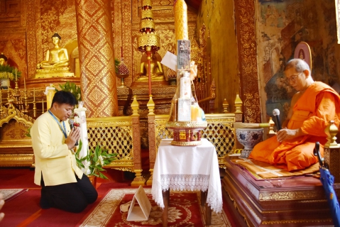 ไฟล์แนบ กปภ.สาขาเชียงใหม่ (ชั้นพิเศษ)  ร่วมทำบุญถวายเทียนพรรษาและเครื่องสังฆทาน ประจำปี ๒๕๖๓