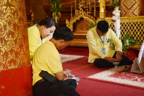 ไฟล์แนบ กปภ.สาขาเชียงใหม่ (ชั้นพิเศษ)  ร่วมทำบุญถวายเทียนพรรษาและเครื่องสังฆทาน ประจำปี ๒๕๖๓
