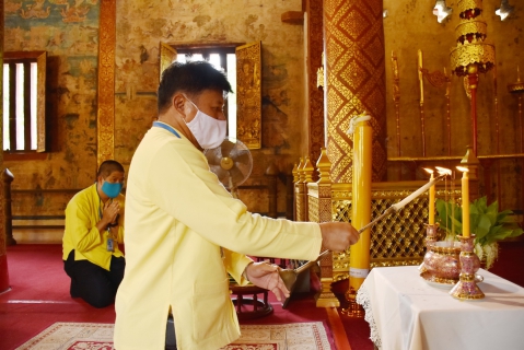 ไฟล์แนบ กปภ.สาขาเชียงใหม่ (ชั้นพิเศษ)  ร่วมทำบุญถวายเทียนพรรษาและเครื่องสังฆทาน ประจำปี ๒๕๖๓