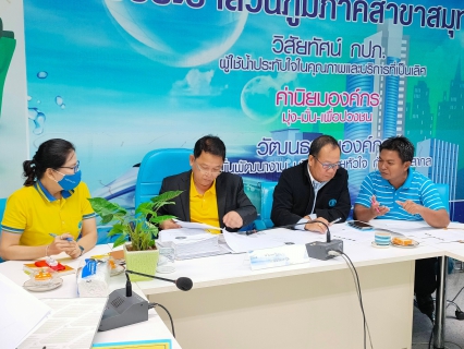 ไฟล์แนบ คณะทำงานระบบบริหารคุณภาพ ISO 9001 : 2015 สถานีผลิตน้ำโพธาราม รับการตรวจติดตามคุณภาพภายใน ครั้งที่ 2/2563 