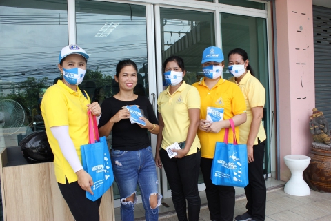 ไฟล์แนบ กปภ.สาขาพัทยา (พ) ออกบริการโครงการเติมใจให้กัน (Home Care)
