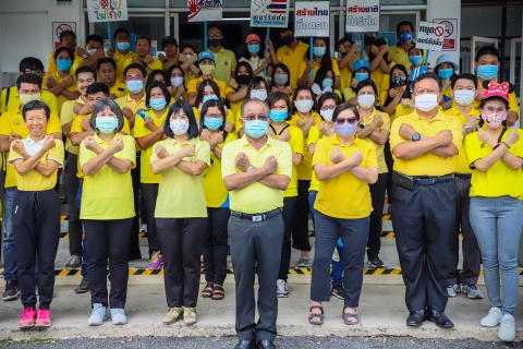 ไฟล์แนบ การประปาส่วนภูมิภาคเขต 2 ประกาศเจตนารมย์ "ที่นี่...องค์กรโปร่งใส"