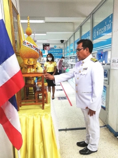 ไฟล์แนบ กปภ.สาขาคลองหลวง ถวายสัตย์ปฏิญาณเพื่อเป็นข้าราชการที่ดีและพลังของแผ่นดิน