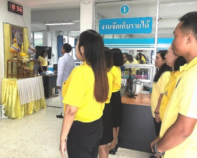 ไฟล์แนบ กปภ.สาขาคลองหลวง ถวายสัตย์ปฏิญาณเพื่อเป็นข้าราชการที่ดีและพลังของแผ่นดิน