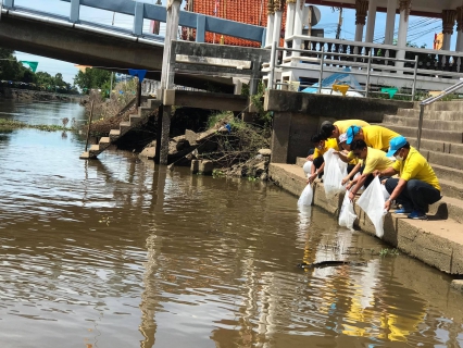 ไฟล์แนบ การประปาส่วนภูมิภาคสาขาคลองหลวง ร่วมกิจกรรมปลูกต้นไม้และปล่อยปลาเนื่องในวันเฉลิมพระชนมพรรษา รัชกาลที่ 10 ประจำปี 2563