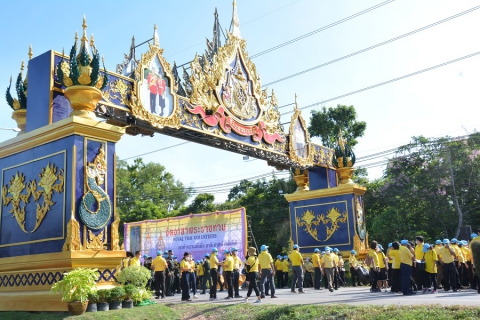 ไฟล์แนบ กปภ.สาขาอุดรธานี ร่วมพิธีเปิดซุ้มประตูเมืองเฉลิมพระเกียรติ  บ้านชัยพร ต.โนนสูง จ.อุดรธานี 