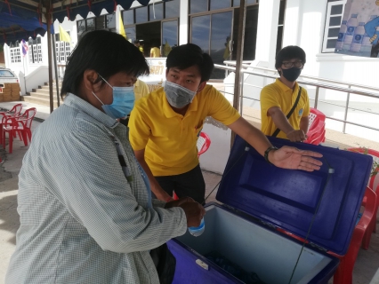 ไฟล์แนบ โครงการอำเภอยิ้ม..เคลื่อนที่  ณ วัดใหม่สงเคราะห์ราษฎร์(วัดผีขุด) หมู่ที่ 15 ตำบลบางปะกง อำเภอบางปะกง จังหวัดฉะเชิงเทรา