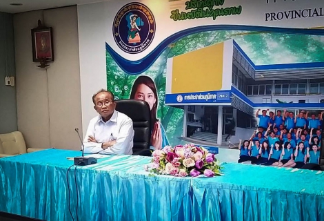 ไฟล์แนบ การประปาส่วนภูมิภาคเขต 2 ประชุมปิดการตรวจสอบระบบงานสารสนเทศ