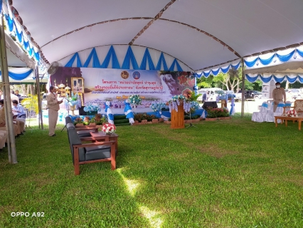 ไฟล์แนบ กปภ.สาขาบ้านนาสาร เข้าร่วม "โครงการหน่วยบำบัดทุกข์ บำรุงสุข สร้างรอยยิ้มให้ประชาชน" จังหวัดสุราษฎร์ธานี