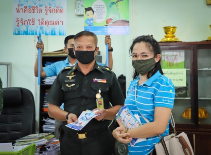 ไฟล์แนบ กองระบบจำหน่าย การประปาส่วนภูมิภาคเขต 2 จัดโครงการบริหารจัดการทรัพยากรน้ำอย่างรู้คุณค่า (DSM) ประจำปี 2563 ณ ศูนย์การทหารม้าค่ายอดิศร จ.สระบุรี