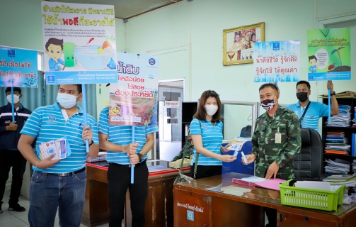 ไฟล์แนบ กองระบบจำหน่าย การประปาส่วนภูมิภาคเขต 2 จัดโครงการบริหารจัดการทรัพยากรน้ำอย่างรู้คุณค่า (DSM) ประจำปี 2563 ณ ศูนย์การทหารม้าค่ายอดิศร จ.สระบุรี