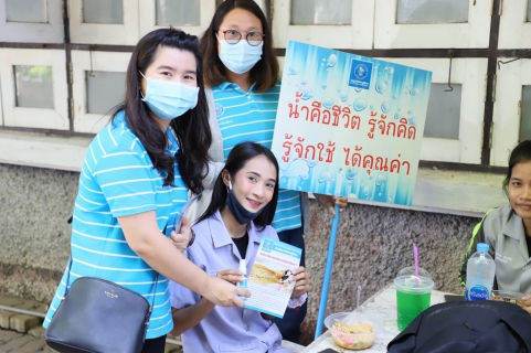 ไฟล์แนบ การประปาส่วนภูมิภาคเขต 2 ร่วมกับ กปภ.สาขาลพบุรี จัดกิจกรรมเดินรณรงค์ประหยัดน้ำในโครงการบริหารจัดการทรัพยากรน้ำอย่างรู้คุณค่า (DSM) ประจำปี 2563