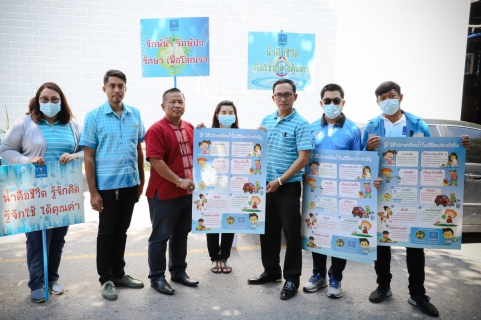 ไฟล์แนบ การประปาส่วนภูมิภาคเขต 2 ร่วมกับ กปภ.สาขาลพบุรี จัดกิจกรรมเดินรณรงค์ประหยัดน้ำในโครงการบริหารจัดการทรัพยากรน้ำอย่างรู้คุณค่า (DSM) ประจำปี 2563