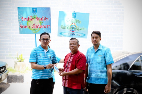 ไฟล์แนบ การประปาส่วนภูมิภาคเขต 2 ร่วมกับ กปภ.สาขาลพบุรี จัดกิจกรรมเดินรณรงค์ประหยัดน้ำในโครงการบริหารจัดการทรัพยากรน้ำอย่างรู้คุณค่า (DSM) ประจำปี 2563