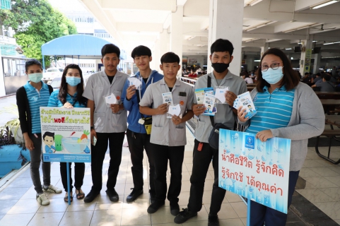 ไฟล์แนบ การประปาส่วนภูมิภาคเขต 2 ร่วมกับ กปภ.สาขาลพบุรี จัดกิจกรรมเดินรณรงค์ประหยัดน้ำในโครงการบริหารจัดการทรัพยากรน้ำอย่างรู้คุณค่า (DSM) ประจำปี 2563