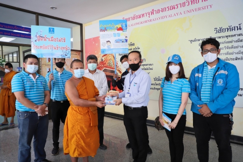 ไฟล์แนบ การประปาส่วนภูมิภาคเขต 2 และ การประปาส่วนภูมิภาคสาขาพระนครศรีอยุธยา(พ) ร่วมกับ มหาวิทยาลัยมหาจุฬาลงกรณราชวิทยาลัย จัดโครงการบริหารจัดการทรัพยากรน้ำอย่างรู้คุณค่า (DSM) ประจำปี 2563