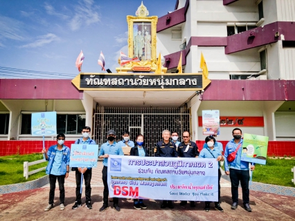 ไฟล์แนบ กปภ.ข.2 ร่วมกับ กปภ.สาขาคลองหลวง จัดโครงการบริหารจัดการทรัพยากรน้ำอย่างรู้คุณค่า (Demand Side Management : DSM) ประจำปี 2563