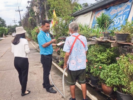 ไฟล์แนบ การประปาส่วนภูมิภาคสาขานครนายก จัดกิจกรรมเติมใจให้กัน ครั้งที่ 2/2563 