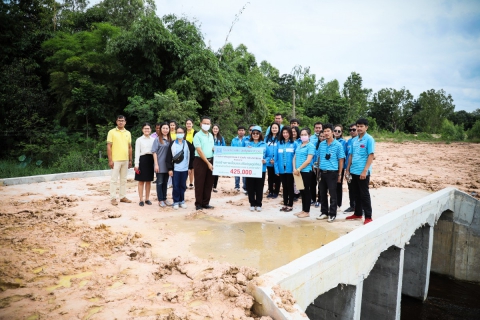 ไฟล์แนบ กปภ.ข.2 ร่วมกับ กปภ.สาขาพิมาย จัดกิจกรรม CSR ...กปภ.รักษ์ชุมชน ปี 2563 ก่อสร้างทางเชื่อม พร้อมปรับปรุงภูมิทัศน์อ่างเก็บน้ำหนองแขม อ.คง จ.นครราชสีมา ให้ประชาชนในพื้นที่ได้ใช้ประโยชน์