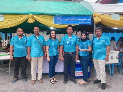 ไฟล์แนบ กปภ.สาขาท้ายเหมือง เข้าร่วมกิจกรรม "ประเพณีกินผัก อิ่มบุญ ครั้งที่ 2 ประจำปี 2563"
