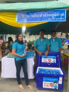 ไฟล์แนบ กปภ.สาขาท้ายเหมือง เข้าร่วมกิจกรรม "ประเพณีกินผัก อิ่มบุญ ครั้งที่ 2 ประจำปี 2563"