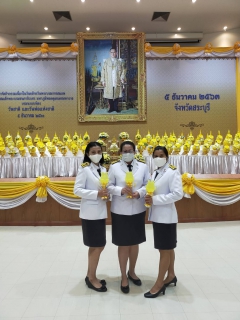 ไฟล์แนบ การประปาส่วนภูมิภาคเขต 2 ร่วมพิธี 5 ธ.ค. น้อมรำลึกในหลวงรัขกาลที่ 9