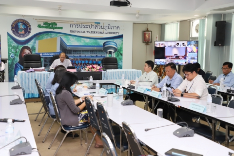 ไฟล์แนบ การประปาส่วนภูมิภาคเขต 2 ร่วมประชุม ครส. ผ่านระบบ VDO Conference