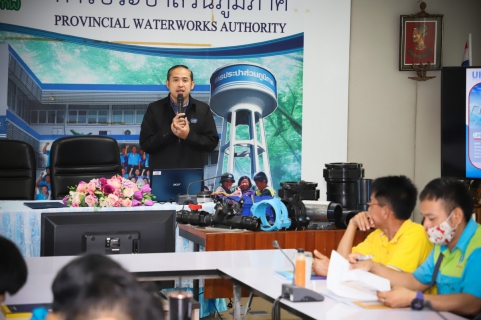 ไฟล์แนบ กปภ.ข.2 ร่วมกับ บริษัท ยูเอซเอ็ม จำกัด จัดอบรมนวัตกรรมอุปกรณ์ระบบประปา