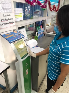ไฟล์แนบ กปภ.สาขาคลองหลวง จัดกิจกรรม Big Cleaning Day ครั้งที่ 1/2564 