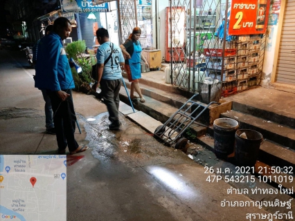 ไฟล์แนบ เมื่อคืนวันอังคารที่ 26 มกราคม 2564 นางอัญชลี รัตนสุภา ผู้จัดการ กปภ.สาขากาญจนดิษฐ์ มอบหมายพนักงานในสังกัดร่วมกับพนักงานจากกองระบบจำหน่าย การประปาส่วนภูมิภาค เขต 4 สุราษฎร์ธานี เข้าร่วมกิจกรรมลดน้ำสูญเสียหาท่อแตกท่อรั่ว ประจำเดือน มกราคม 2564
