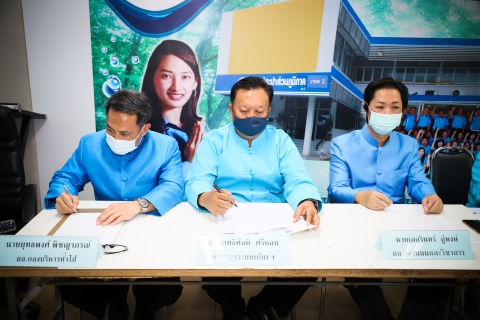 ไฟล์แนบ การประปาส่วนภูมิภาคเขต 2 ร่วมประกาศเจตจำนงองค์กรโปร่งใสพร้อมก้าวสู่ปีที่ 42 อย่างมั่นคงและยั่งยืน