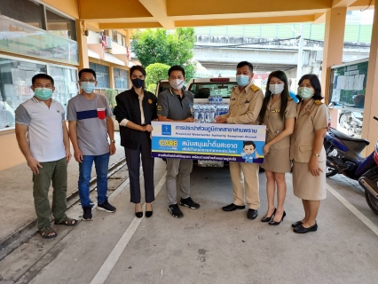 ไฟล์แนบ กปภ.สาขาสามพราน มอบน้ำดื่มบรรจุขวดให้กับ ที่ว่าการอำเภอสามพราน